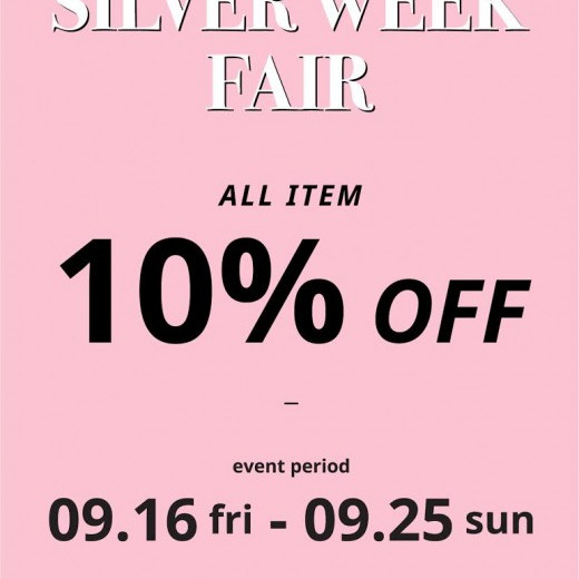 シルバーウィークFAIR開催!!