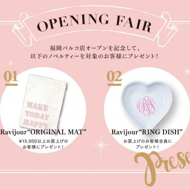 ノベルティーFAIR