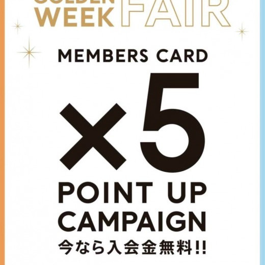 Golden Week FAIR