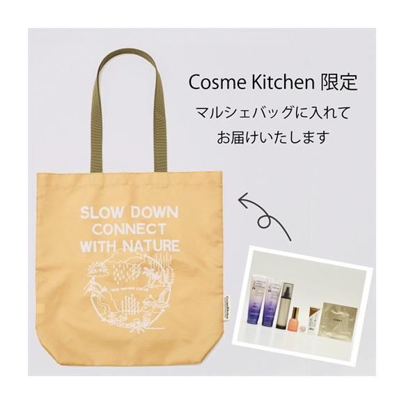 Cosme Kitchen 2020 福袋