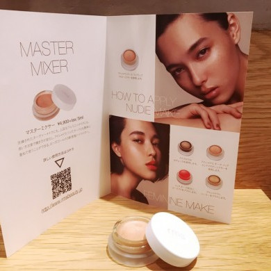 rms beautyの新商品とイベント情報！