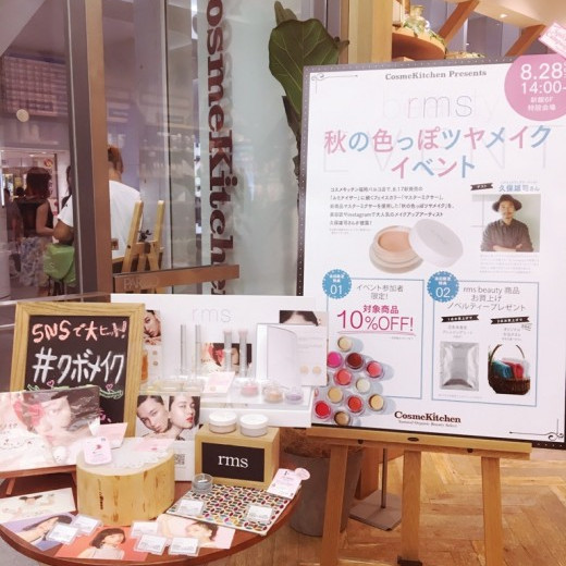 イベント開催！
