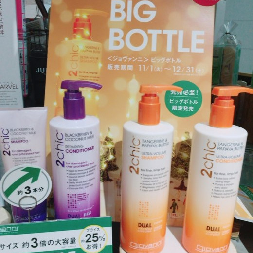 先行受付開始！！