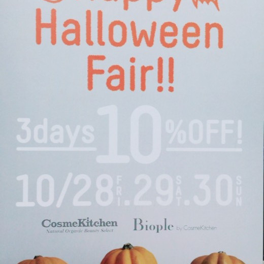 3days 10％OFF！！