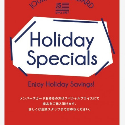 スペシャルイベントのご案内です♪