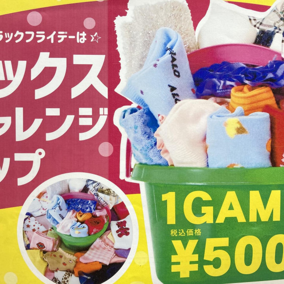 \\ 期間限定⭐︎BLACK FRIDAY //