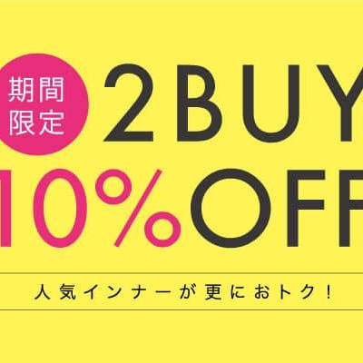 期間限定SALE