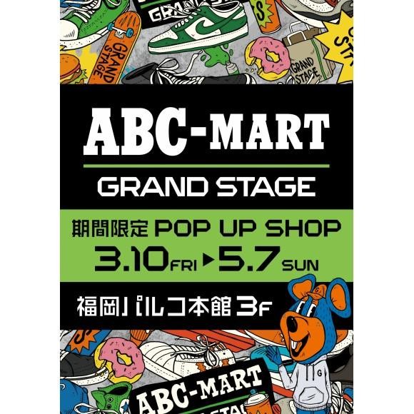 【NEW OPEN!! 　GRAND STAGE POP UP　福岡PARCO】