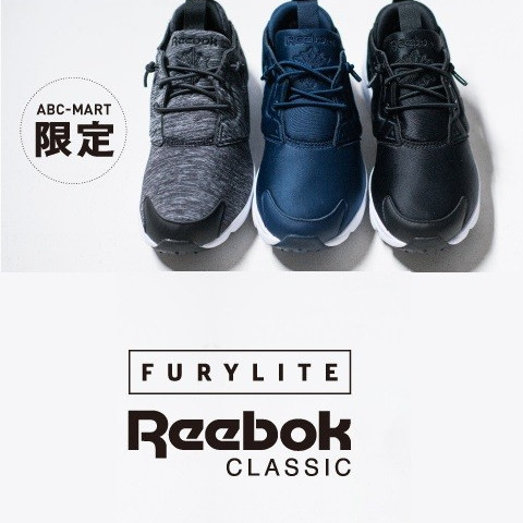 【ABC-MART限定】　FURYLITE JERSEY