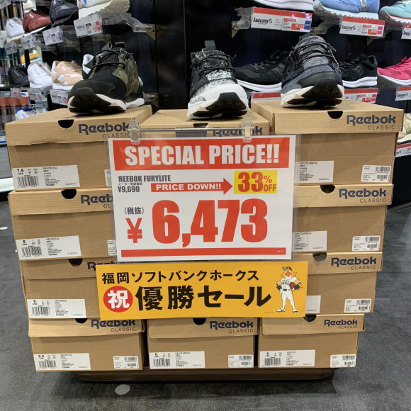祝★ホークス優勝セール☆