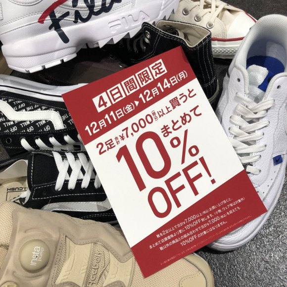フェア!!!!【本日最終日！！まとめ買い10％OFF！！】
