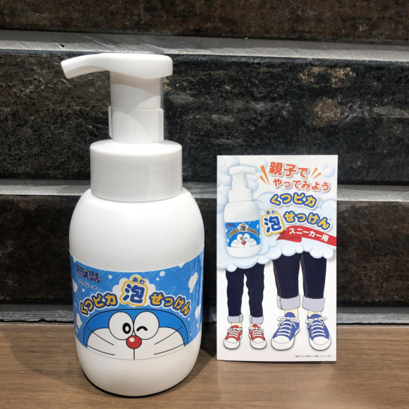 NEW!!【ドラえもん　靴ピカ　泡せっけん】