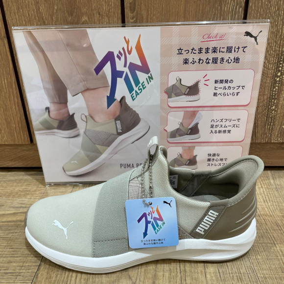 NEW!!【PUMA W PROWL 2 EASE IN CHECKER】