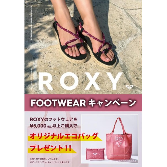 【ROXY　フットウェアキャンペーン】