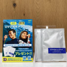 【BRISAMARINA UVケアキャンペーン】購入者限定でオリジナルフェイスマスクをプレゼント！