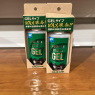常識を覆す！GALLIUM最高峰 PREMIUM HYBRID GEL (NF) WAX革命!!
