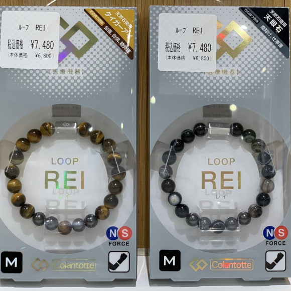 ☆コラントッテ　ループREI　入荷☆