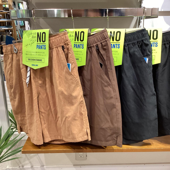 【RealBvoice】No pants 