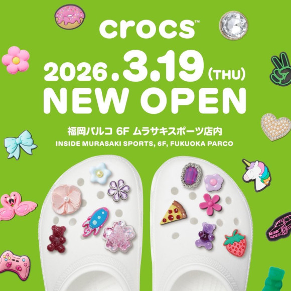 ムラサキスポーツ福岡パルコ店内に、世界中で愛されるクロックス（crocs）の特設ショップがいよいよニューオープン！