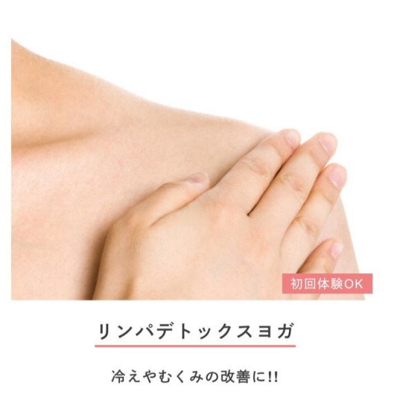ホットヨガスタジオ　ロイブ　秋～冬のおススメレッスン紹介♬