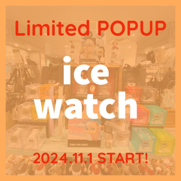 ice watch POPUP