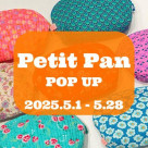 「Petit Pan -プチパン-」POP UPのお知らせ
