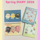 การเริ่ม Spring DIARY 2026 !