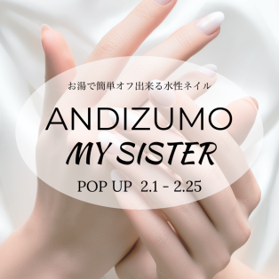 来月期間限定　POPUPのお知らせ★