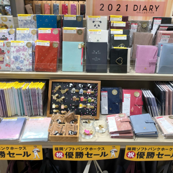 ダイアリー全品30%OFF☆彡