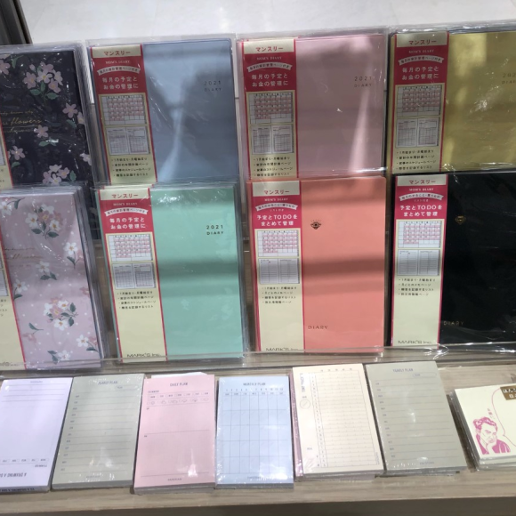 ダイアリー全品30%OFF本日まで！
