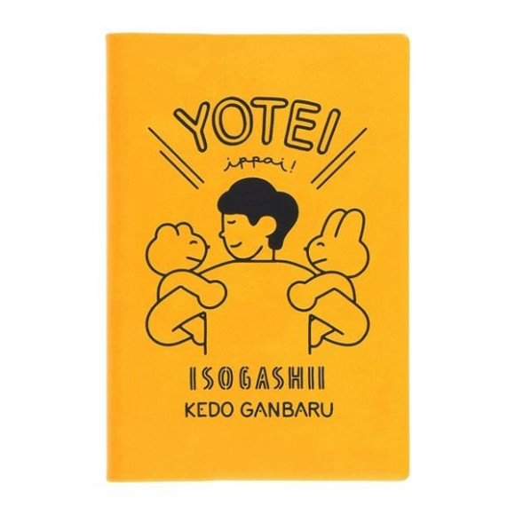 ３月から始めるダイアリー入荷！