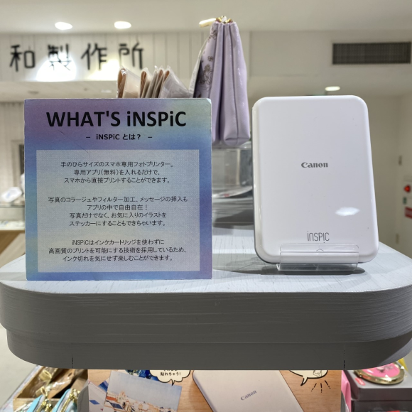 スマホから簡単プリント！