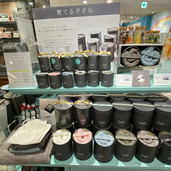 育てるタオル再入荷☆