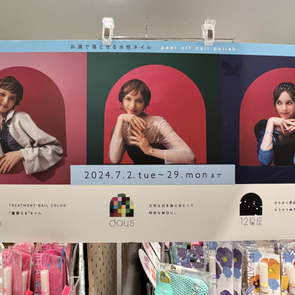 POPUP まもなく終了 !!!