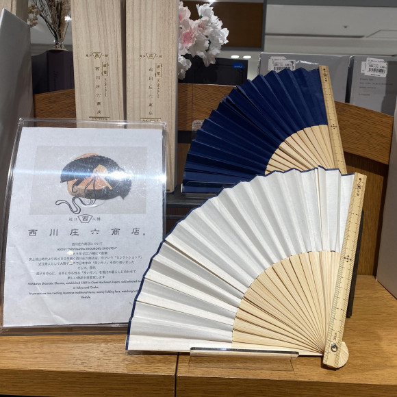 西川庄六商店の扇子入荷！