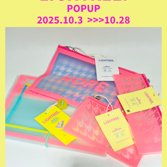 October POPUP “LIGHTREE.”