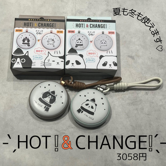 全季都能使用的帮助项目☆豫