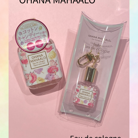 OHANA MAHAALO ミニコスメ♪