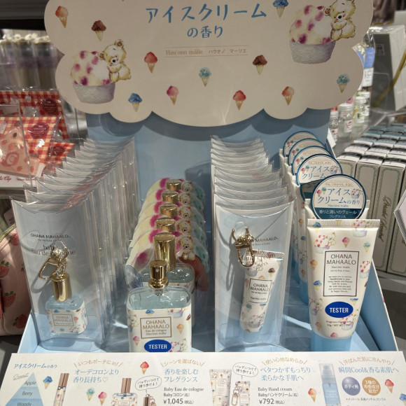 OHANA MAHAALO新作の『アイスクリームの香り』のご紹介です♪