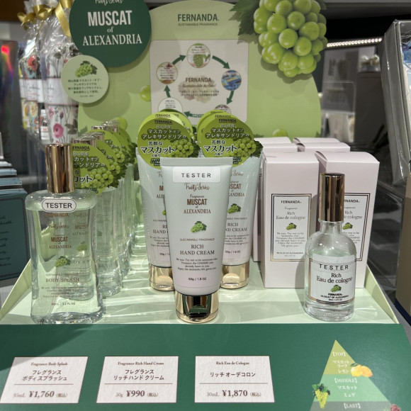 【新作】FERNANDA　フレグランス♩