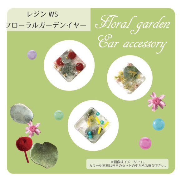 4月のワークショップ・講習会情報