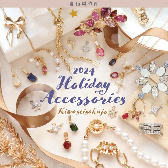 Holiday Accessorires