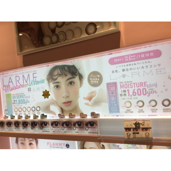 Larme ホテルラバーズ ショップニュース 福岡parco パルコ