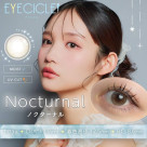 ナチュラル過ぎない透明感カラコン♡