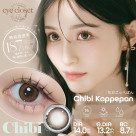 待望のちびシリーズ発売開始❤︎