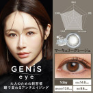 （新）((ジェニスアイ))新登場‼︎