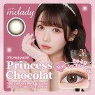  melady 新色入荷♡