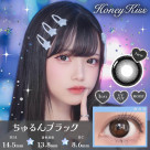 きゅるきゅる黒コン♡