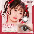 新色『Geulim』入荷しました♡