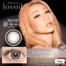 15mmギャルカラコン新色入荷です⭐︎
